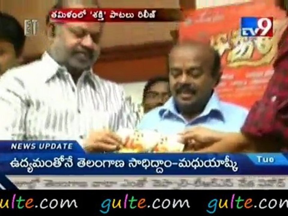 Shakti Tamil version audio release