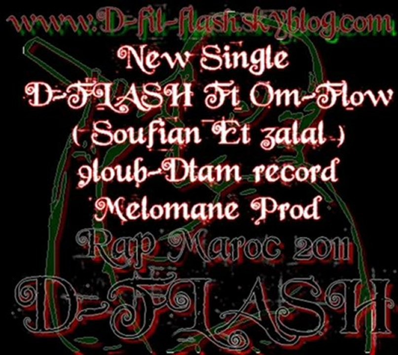 D-FLASH  - Maktoub ( soufian et 3alal )