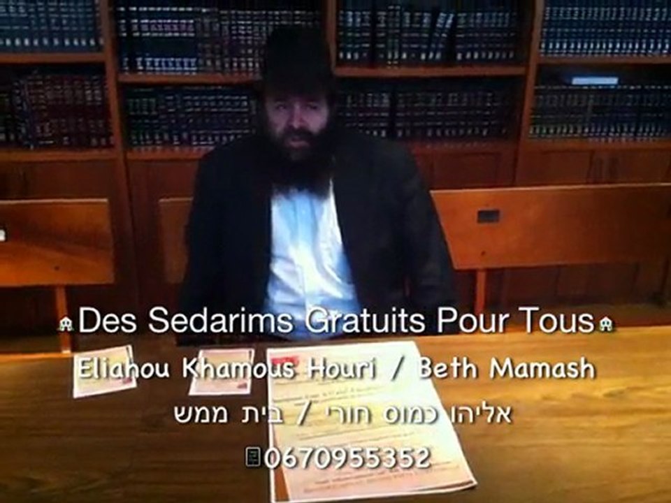 Eliahou Khamous Houri / Beth Mamash