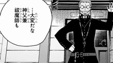青之驅魔師[VOMIC][01][BIG5]