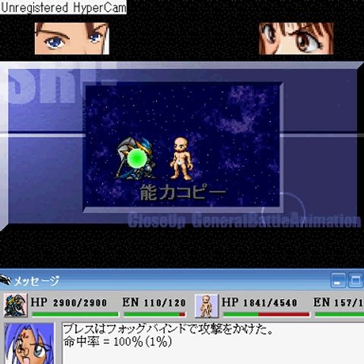 SRC-拡大戦闘アニメ46CU_System【その他システム系のアニメ】拡大_即死(クリティカル),拡大_死の宣告(クリティカル,発動),@戦闘アニメ_拡大_死神特殊効果,拡大_ショック(クリティカル),拡大_麻痺