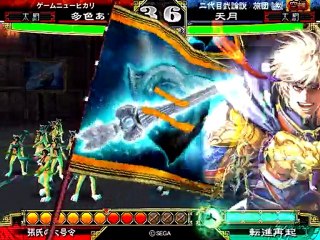 五色デッキ動画１－張号令