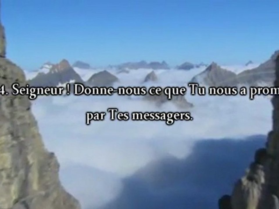 Salmaan Al Utaybi 003 La famille d'Imran (Al-Imran) Verset 190 à 195