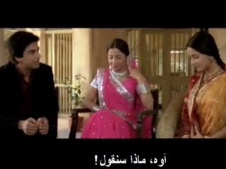 Vivah - 3/14 - Bollywood Movie With Arabic Subtitles - Shahid Kapoor & Amrita Rao