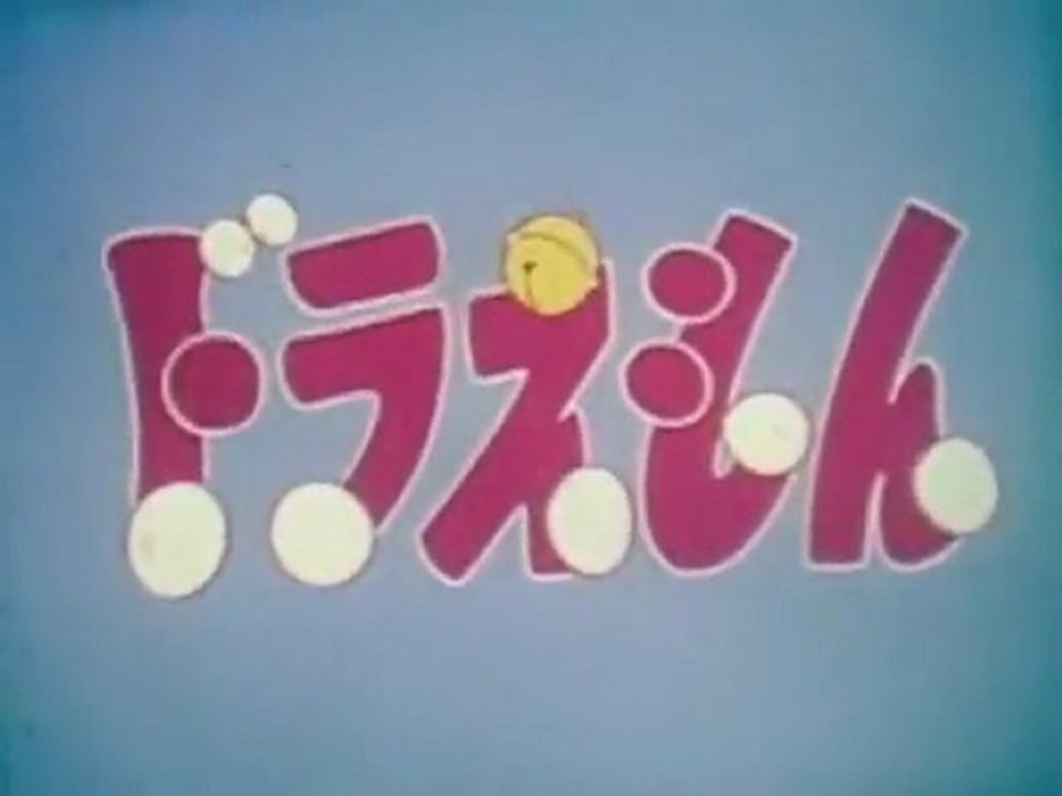 ドラえもん 1973年 Op Ed Hd 動画 Dailymotion