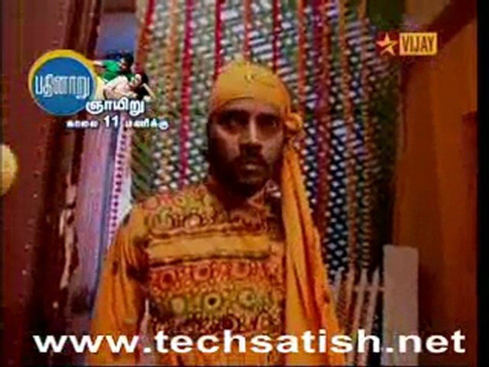 veedu_0