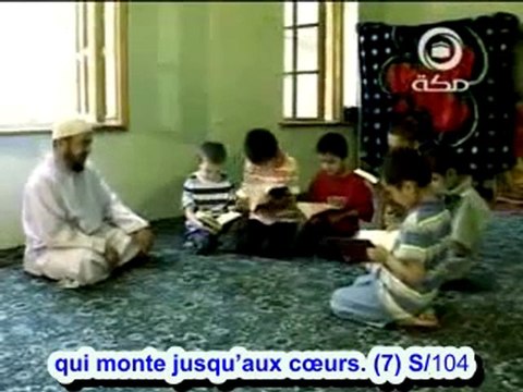Ecole Macha Allah, pour des jeunes récitateurs du Coran