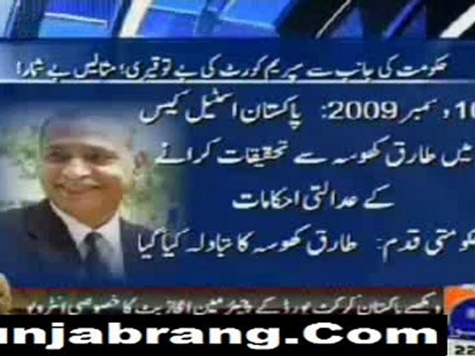Aaj Kamran Khan Ke Sath 25th March 2011-2