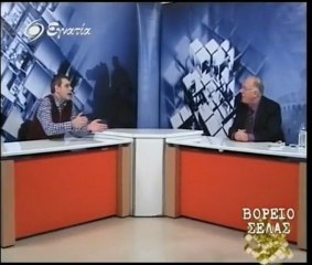 Εγνατία TV  Θεσσαλονίκης Μέρος 1ο 24 03 2011