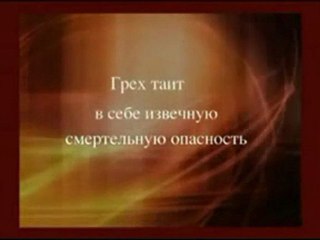 8 признаков спасения часть 1