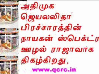 TAMIL NEWS UPDATED 26-03-2011  DAILY TAMIL NEWS