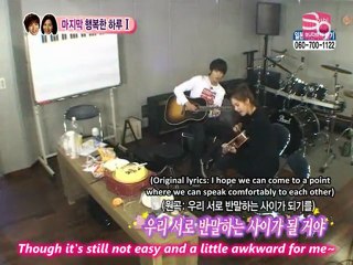 Banmal Song Cut - Seohyun & Yonghwa [03.26.11] (en)