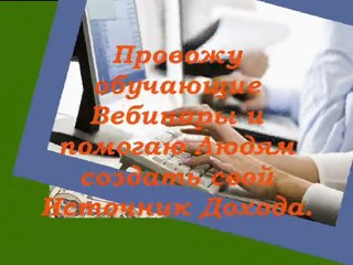 Albom Mechty. Moy idealnyi Dey