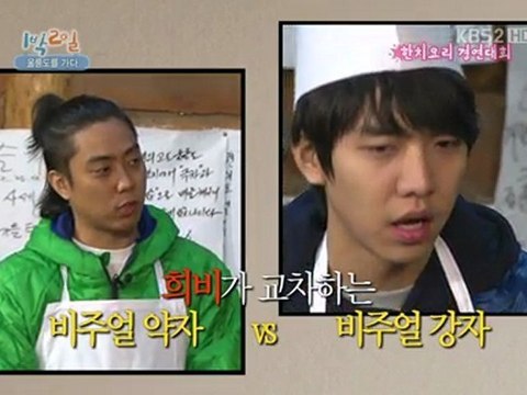 11.03.27 1n2d cut #7