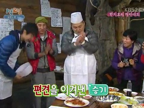 11.03.27 1n2d cut #14