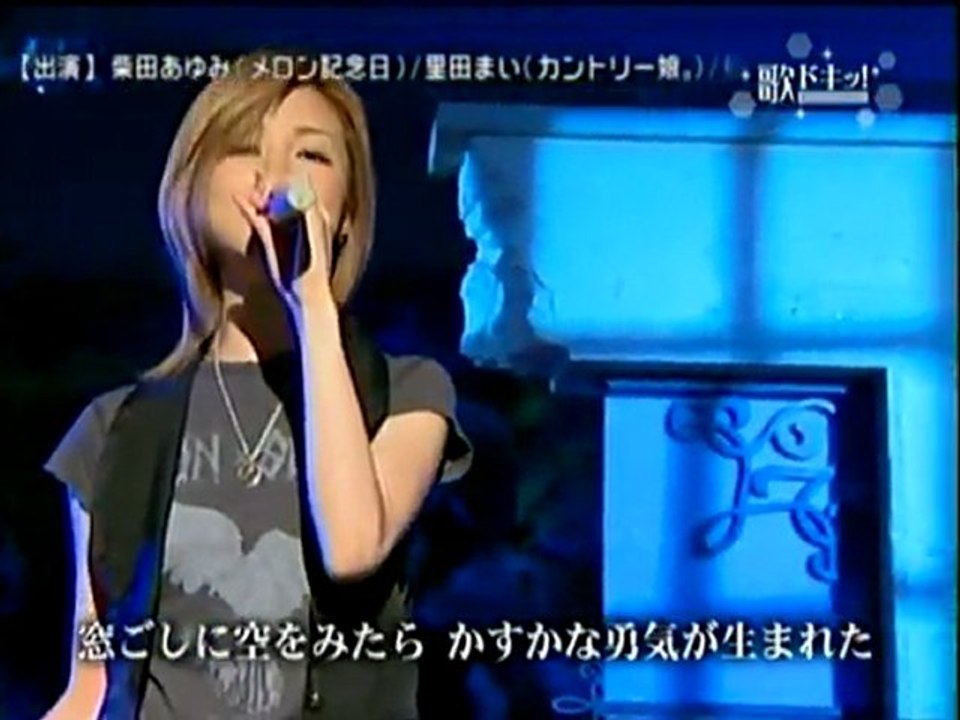 Yoshizawa Hitomi -  Kowarekake no Radio