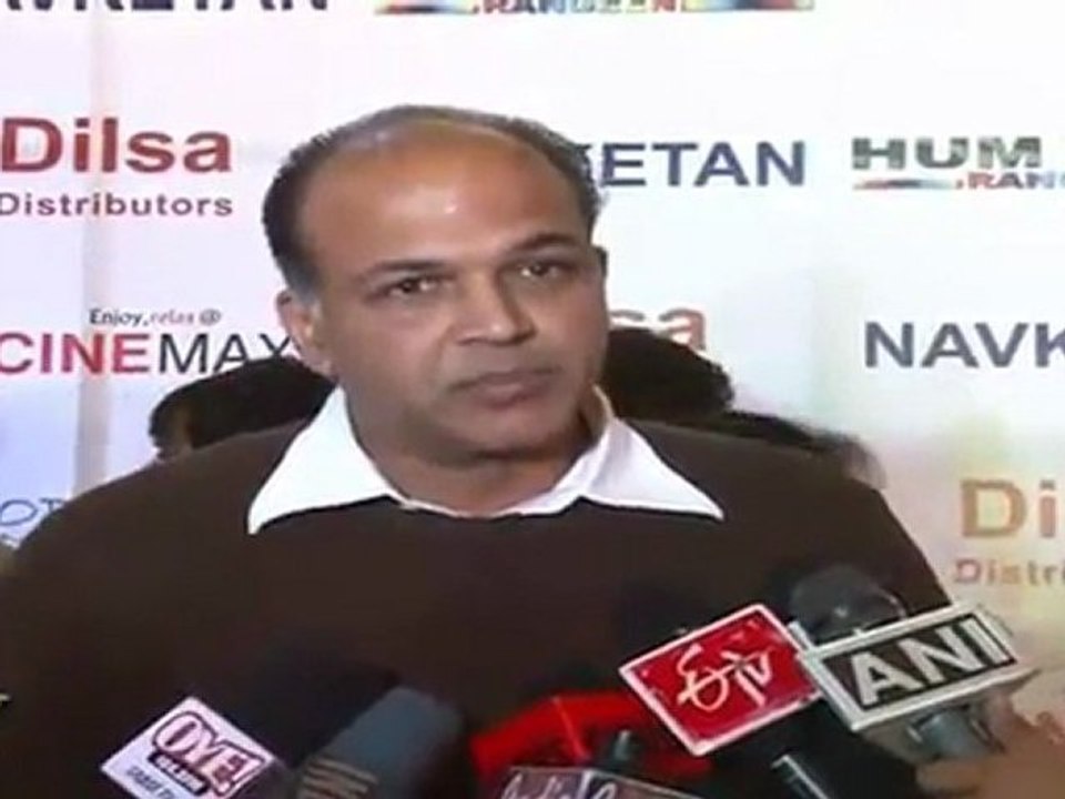 HUM DONO RANGEEN PREMIER   ASHUTOSH GOVARIKAR
