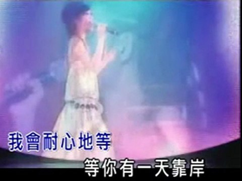 Liang Chingju - lonely Northern Hemisphere