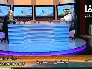 مؤثر /أستغاثه من أمرأه سوريه