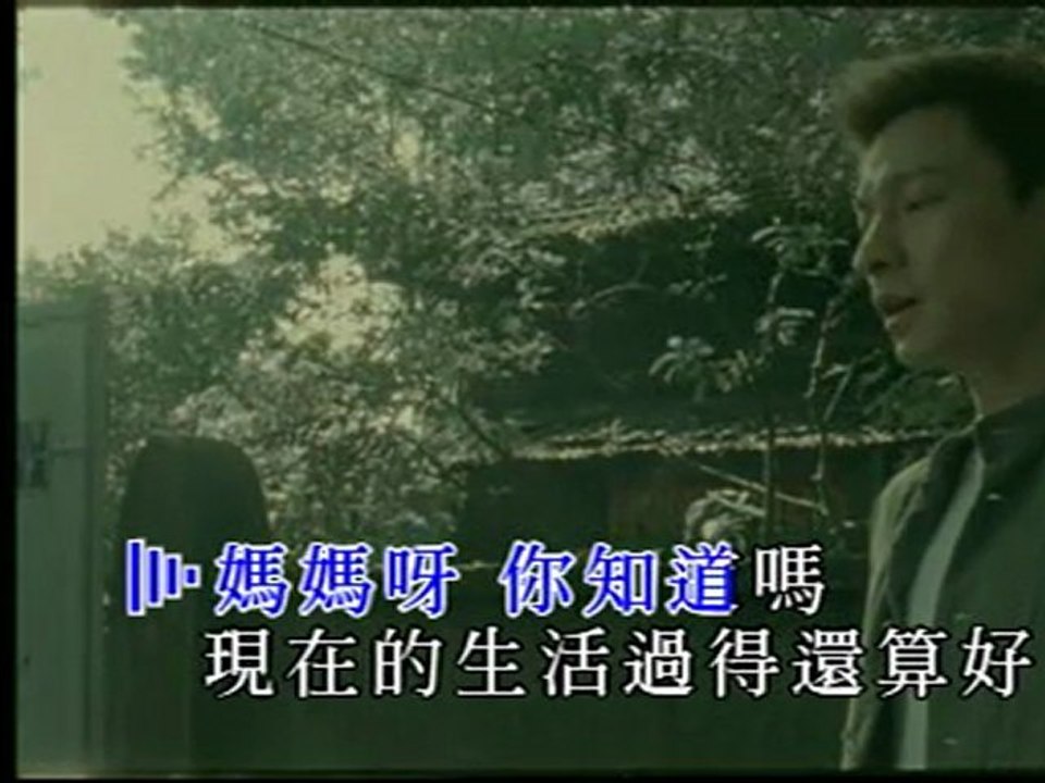 Aunt Liu Dehua - dear