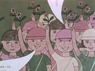Tadanori Yokoo Tokuten Eizou