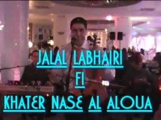 jalal labhairi wilson.3 al aloua