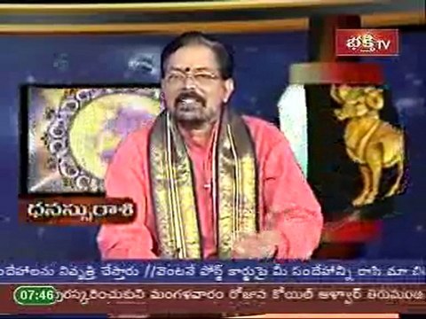 Grahabalam 27th March 2011 Rashi Phalalu p3