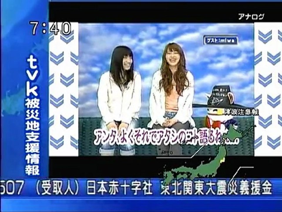 sakusaku 110328 2 ゲストはマホコの友だち、miwaちゃんです 1/5