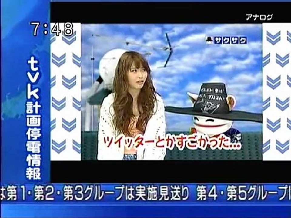 sakusaku 110328 3 黒幕さん、ついにツイッターに謝った･･･、の巻