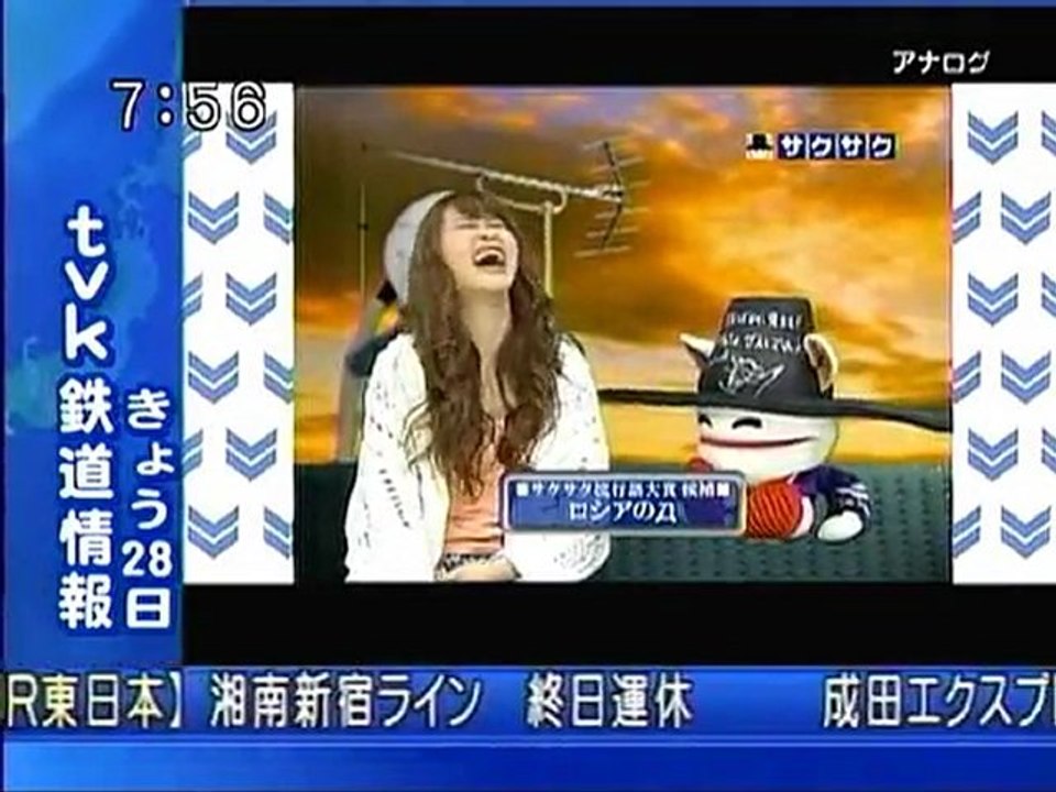 sakusaku 110328 4 流行語大賞は来週発表･･･、の巻