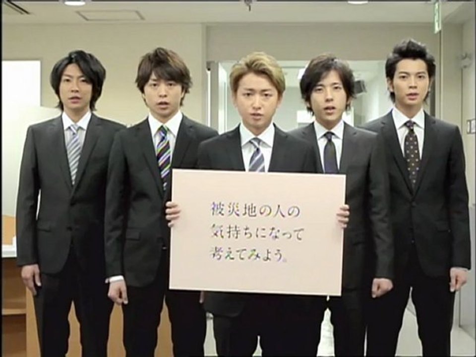 AC Japan - CM