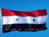 Syrian National Anthem النشيد الوطني السوري