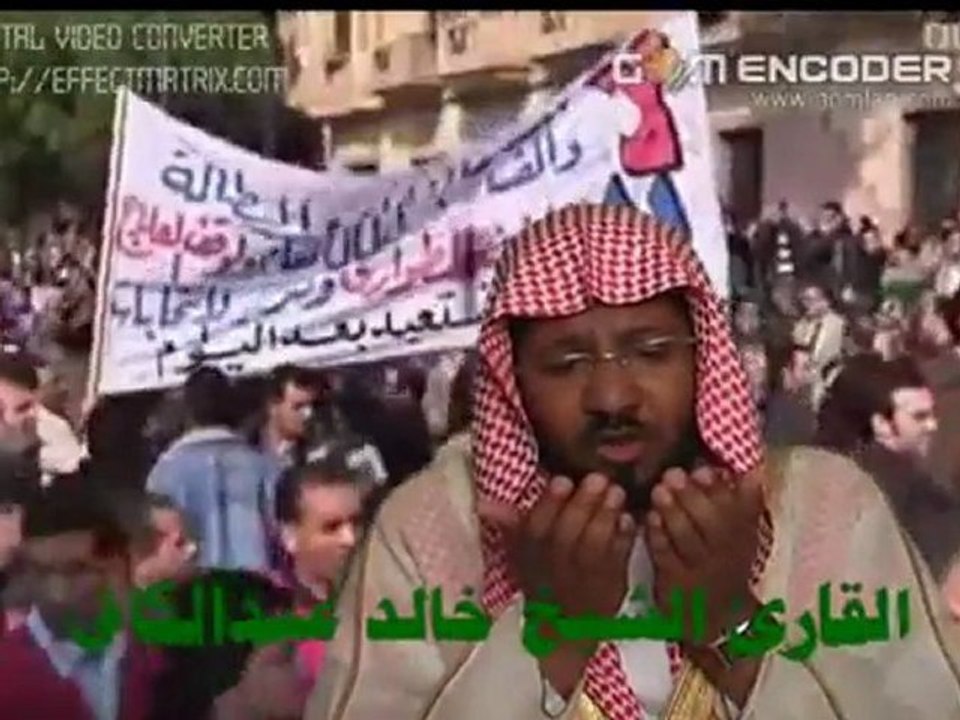 مظاهرات مصر دعاء للشيخ خالد عبدالكافي