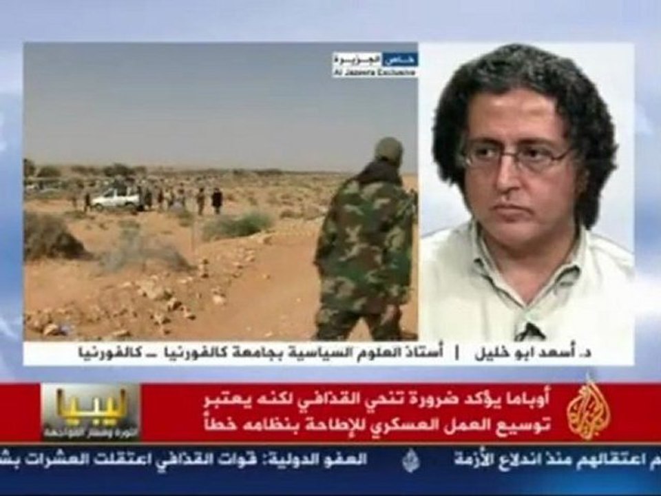 [2011.03.29]- As'ad Abukhalil@ AlJazeera Arabic News Hour (by phone)