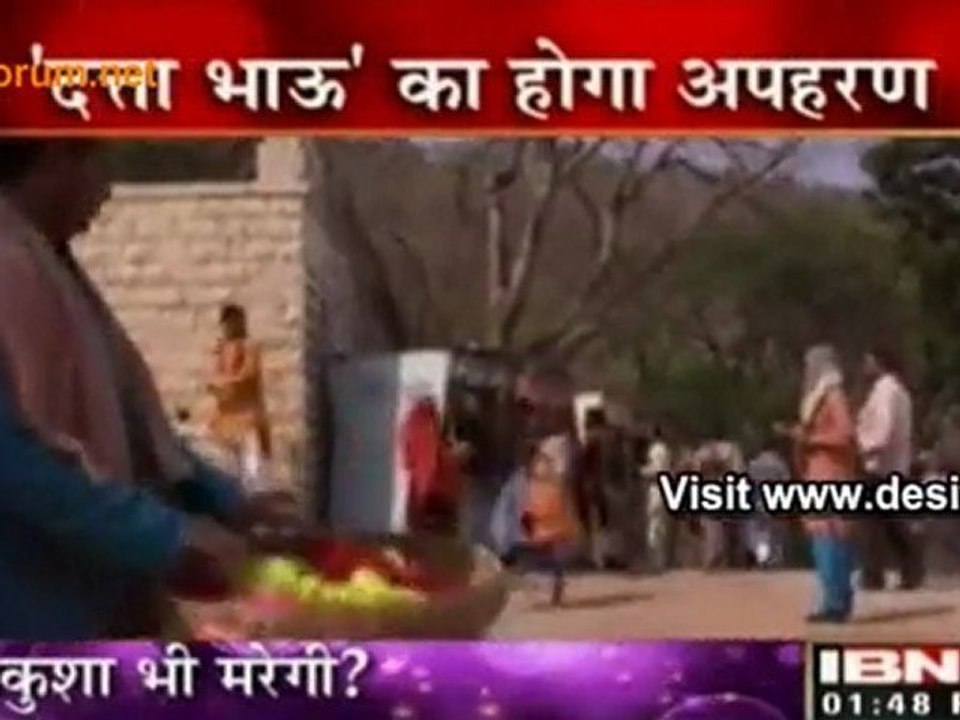 ''Laagi Tujhse Lagan'' Mein Twist