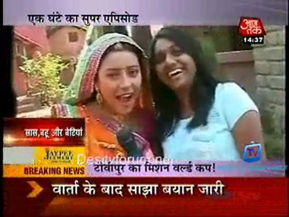 Saas Bahu Aur Betiyan [AajTak News] - 29th March 2011-Part1