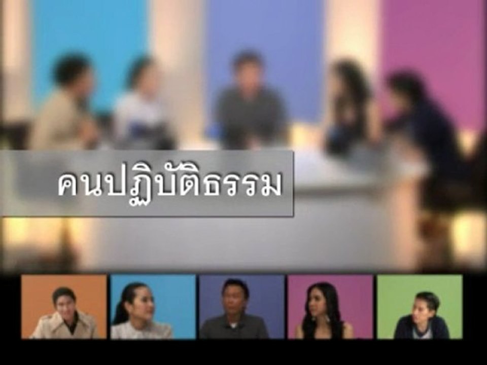 Spot_Dhamma_OK_WM9_512_Download_PAL