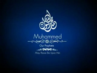 Ya Nâbi Salam Alayka "MUHAMMED (s.a.v)" | Mahir ZAIN