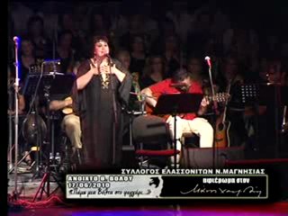 ΕΚΔΗΛΩΣΗ ΜΑΝΟΥ ΧΑΤΖΗΔΑΚΗ ΜΕΡΟΣ B