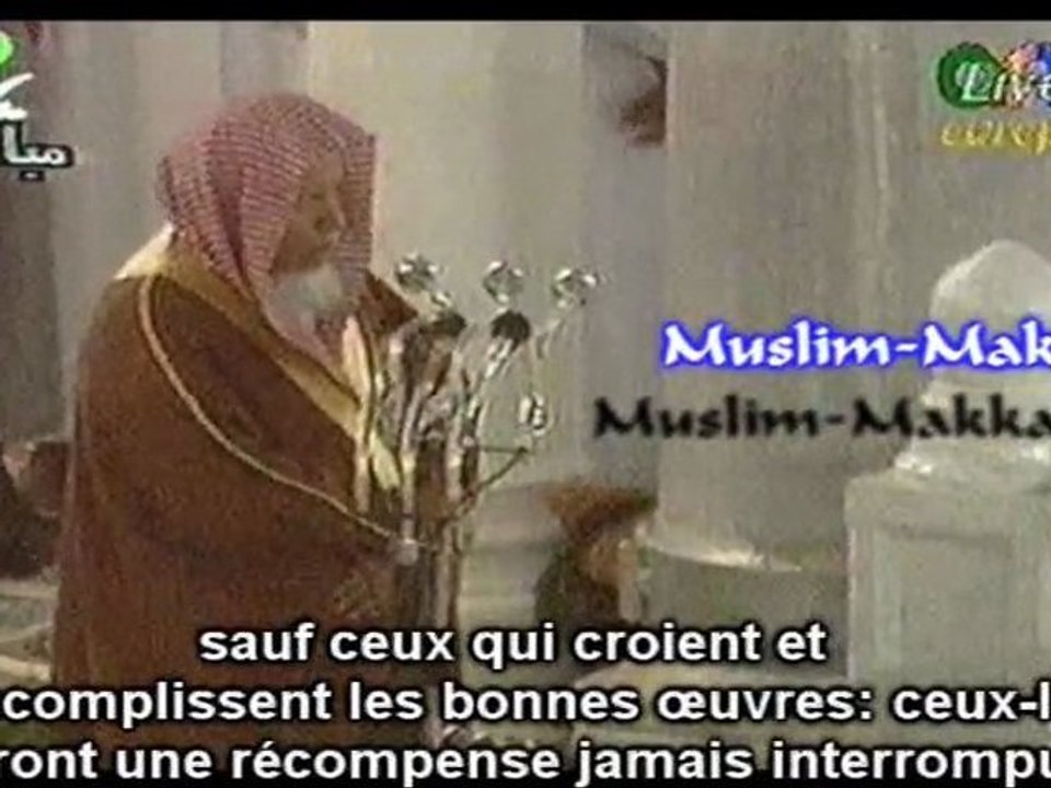 Salat Ichaa 1995 / 1416 At Tin & Al Qadr PARTIE 1