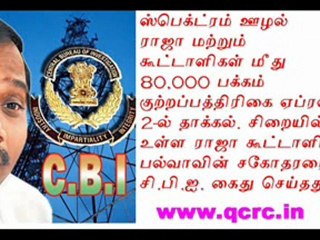 TAMIL NEWS UPDATED 29-03-2011  DAILY TAMIL NEWS