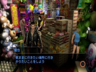 yakuza BP ost - donki hote shop theme