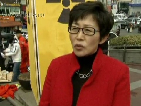 Южнокорейские экологи провели антиядерный митинг