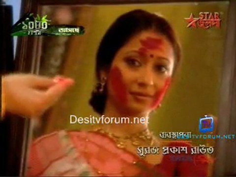 Rohilo Ferar Nimantran 29th march 2011 Watch video online pt1