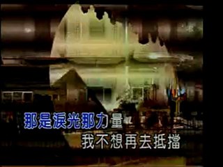 Sun Yanzi - reversed light