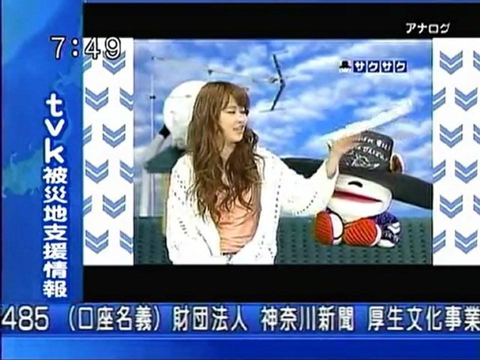 sakusaku 110330 3 DVDコーナー：『僕の彼女は九尾狐＜クミホ＞』