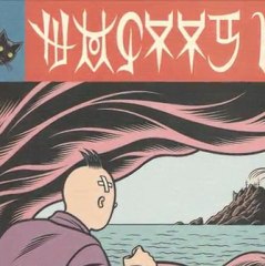 En traversant la place jean jaurés