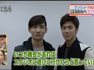 【TVXQ】 110330 Sukkiri-Message