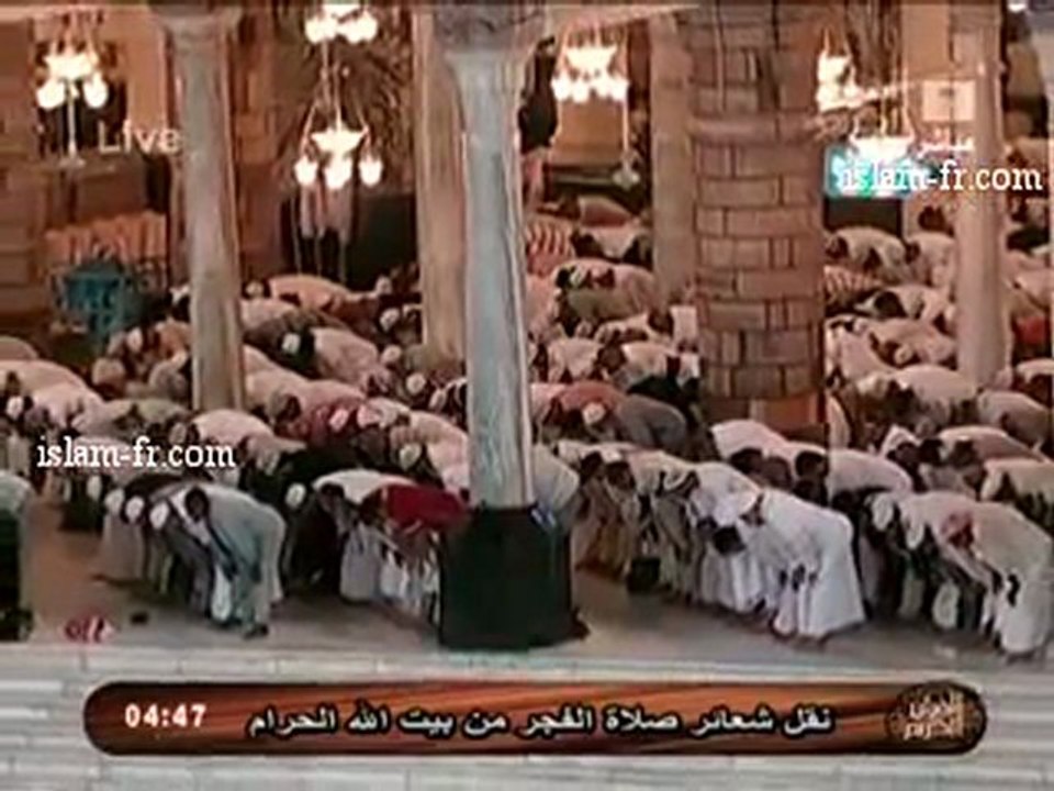 Sheikh 'Abdullah al Juhani Salat al fajr - Le 17 Juillet 2010 à La Mecque