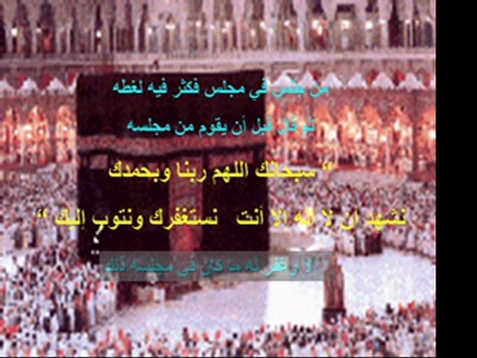 أحاديث في فضائل الأعمال